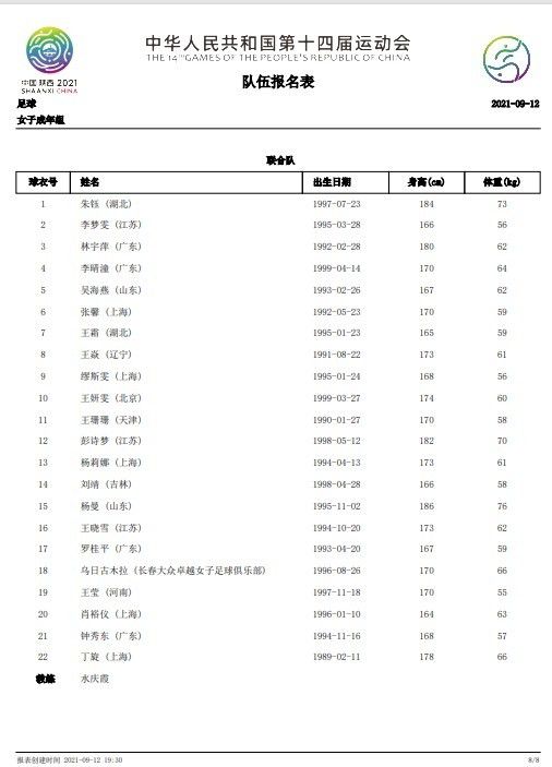 目前很难说距离谈妥还差多少，但就算问题不会马上解决，也会在很短的时间里得到解决。